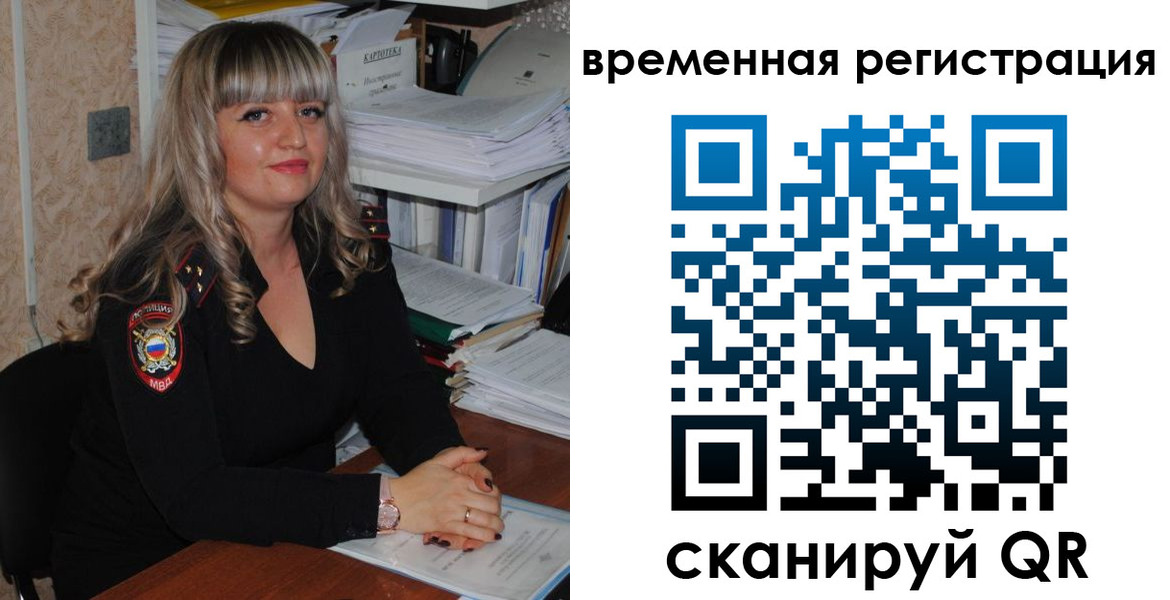 пропишу в квартире в Оренбурге